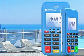 汉寿公司POS机